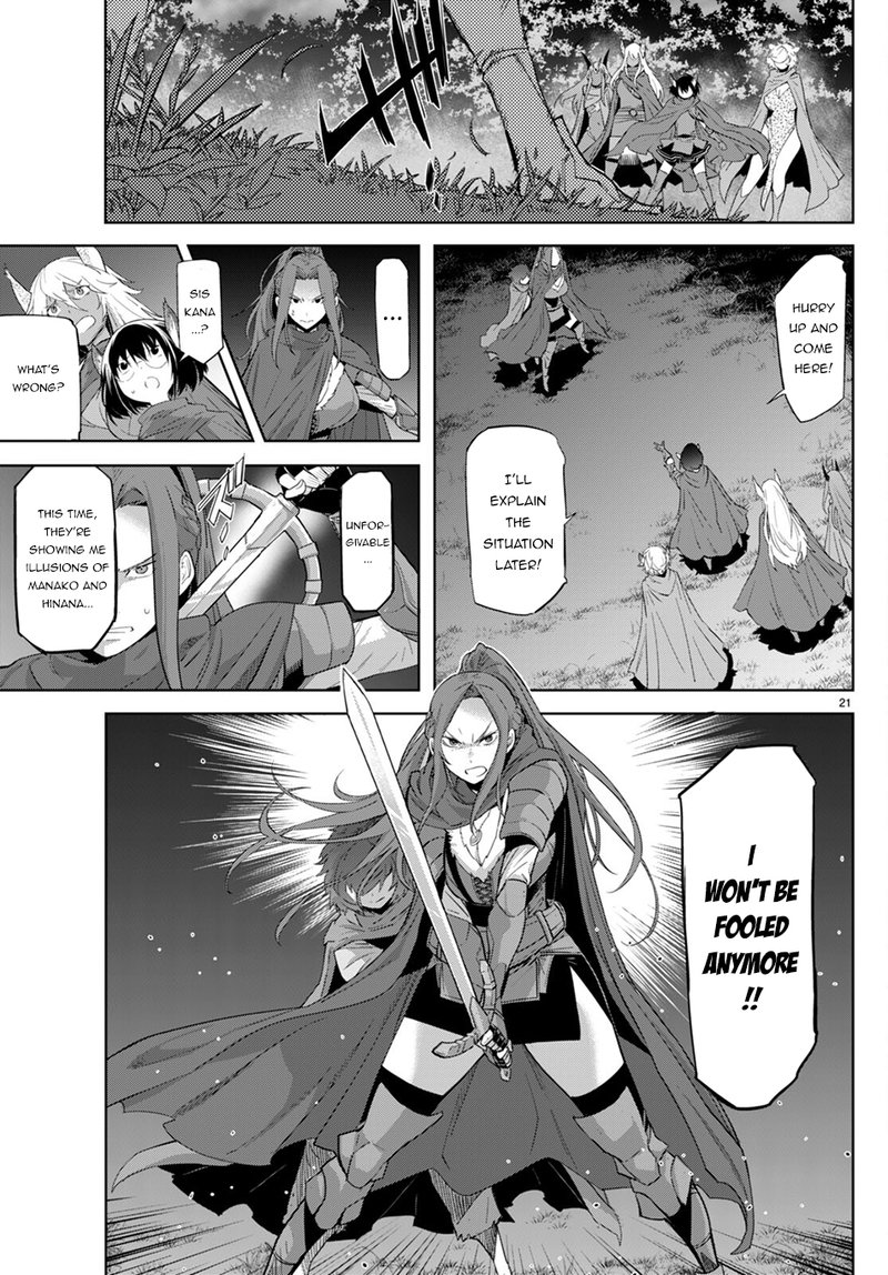 Game Of Familia Kazoku Senki 42 20