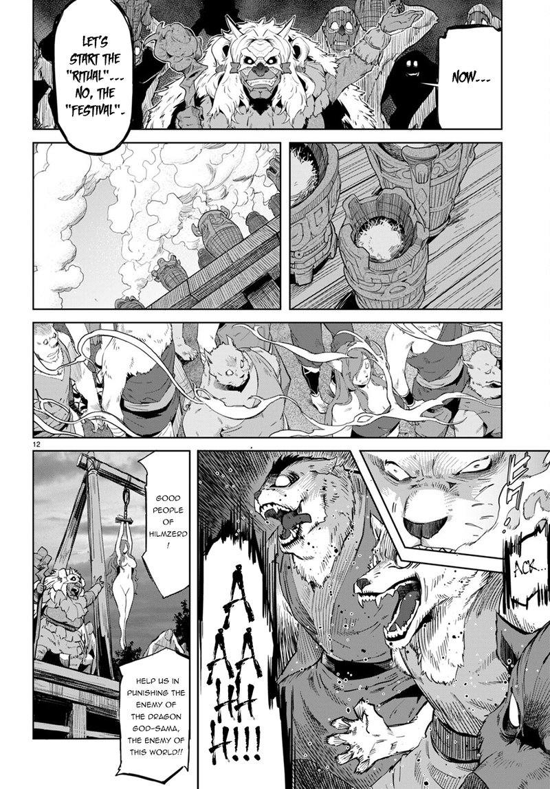 Game Of Familia Kazoku Senki 44 11