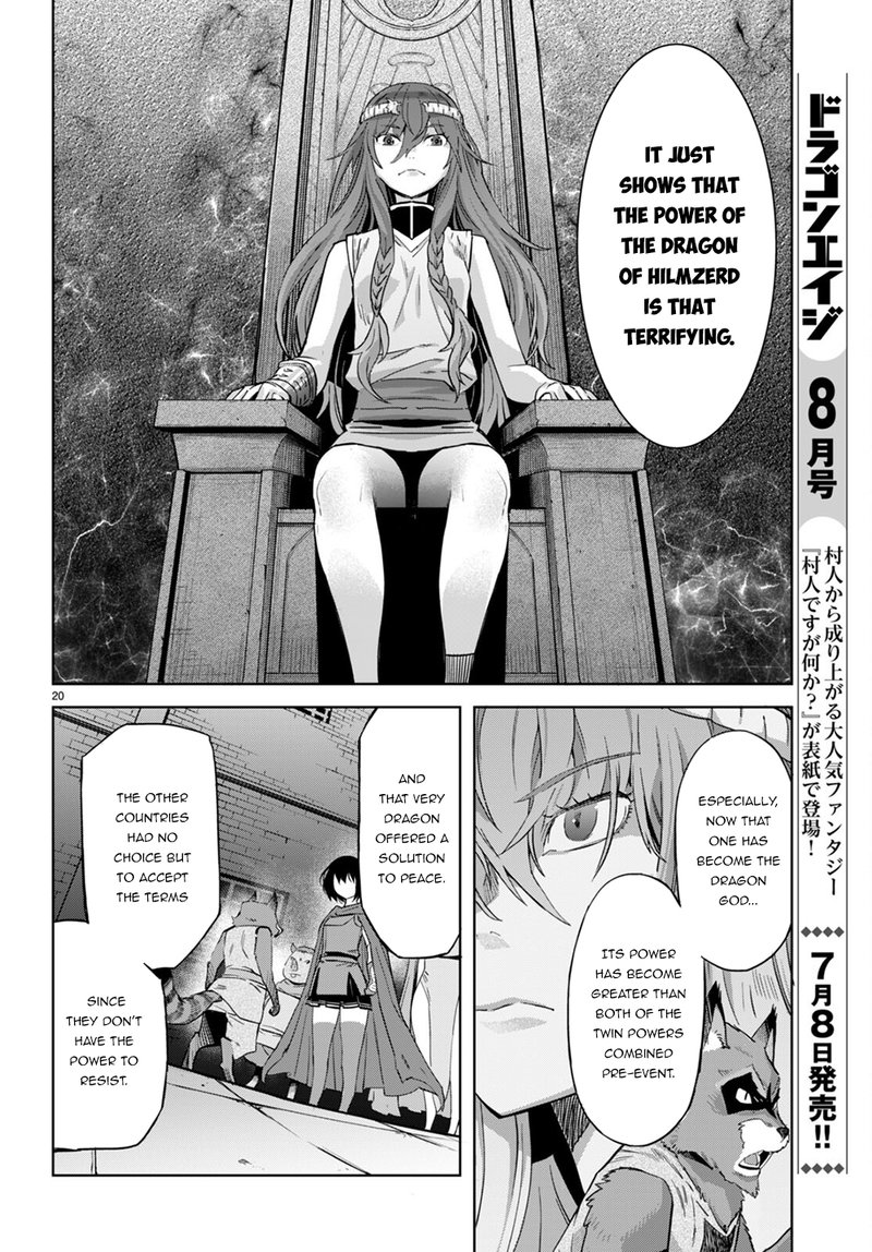 Game Of Familia Kazoku Senki 44 19
