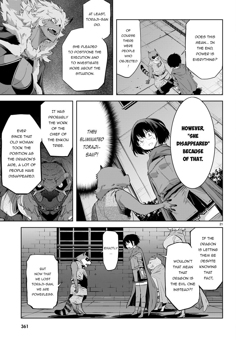 Game Of Familia Kazoku Senki 44 20