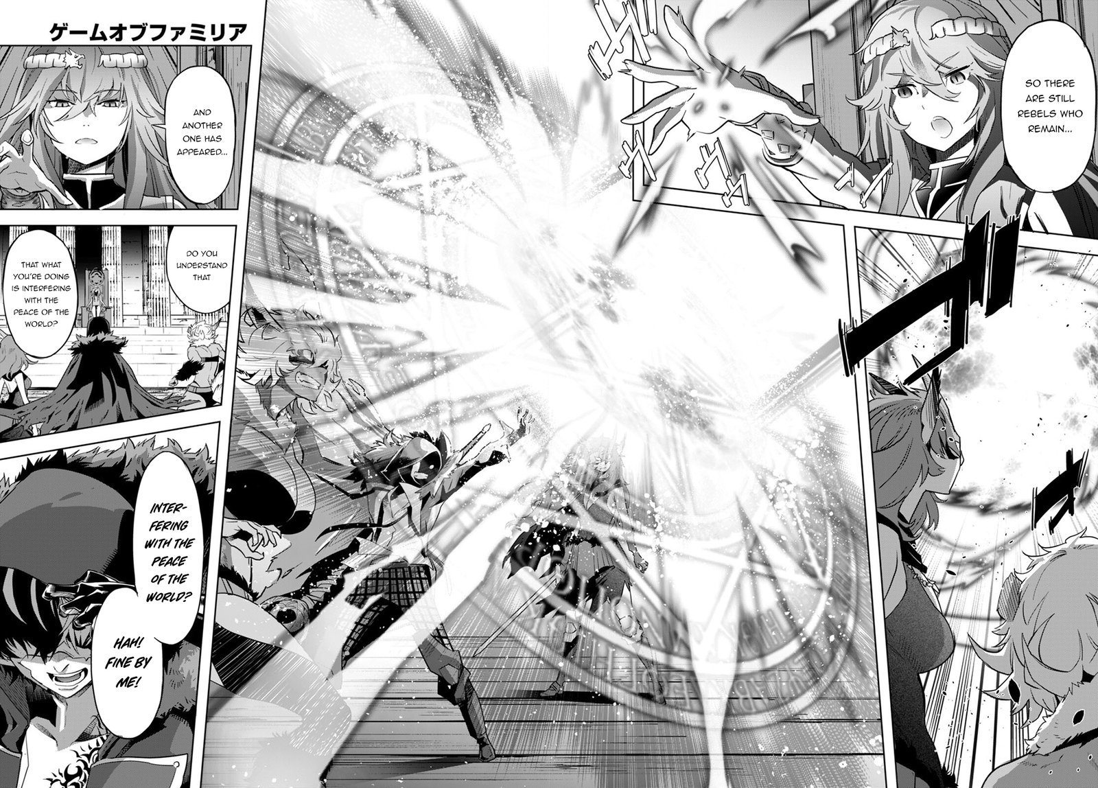 Game Of Familia Kazoku Senki 44 27