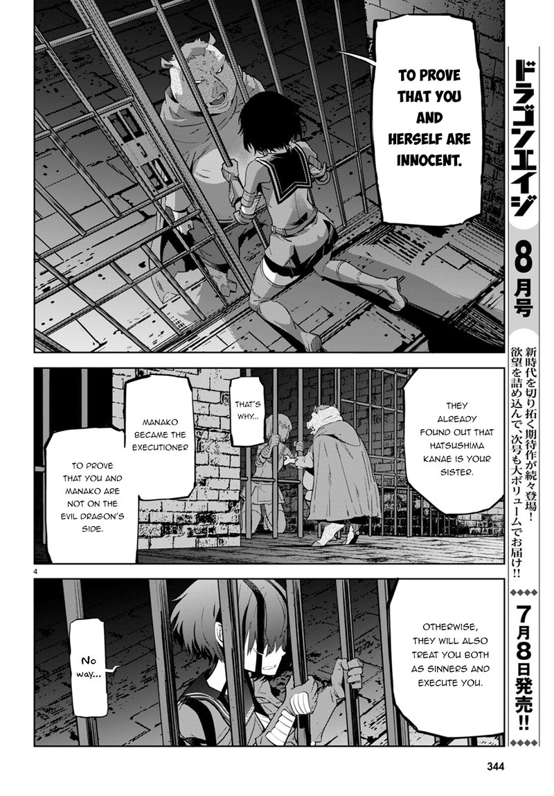 Game Of Familia Kazoku Senki 44 4