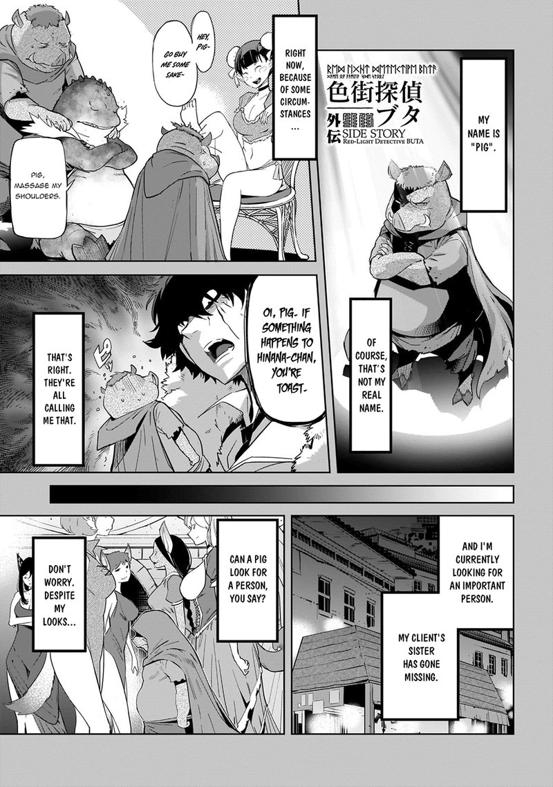 Game Of Familia Kazoku Senki 44e 1