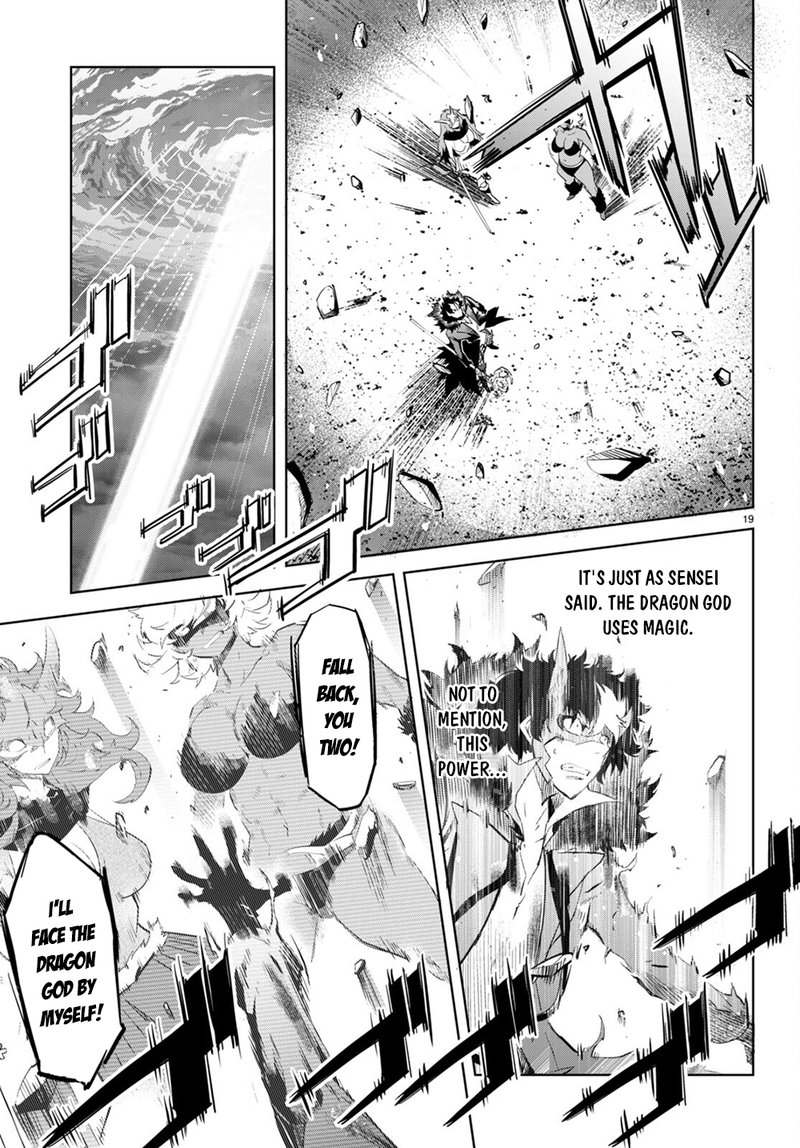 Game Of Familia Kazoku Senki 45 18