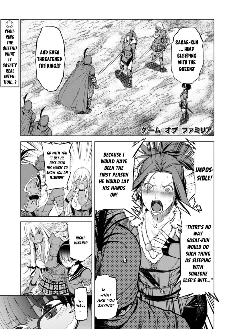 Game Of Familia Kazoku Senki 5 1