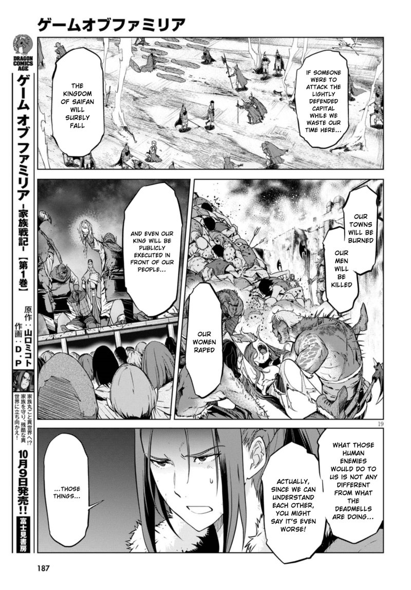 Game Of Familia Kazoku Senki 5 18