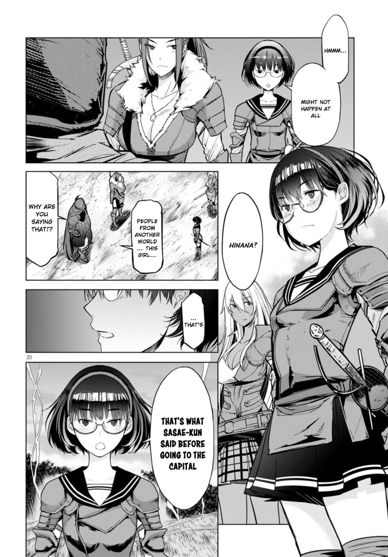 Game Of Familia Kazoku Senki 5 19