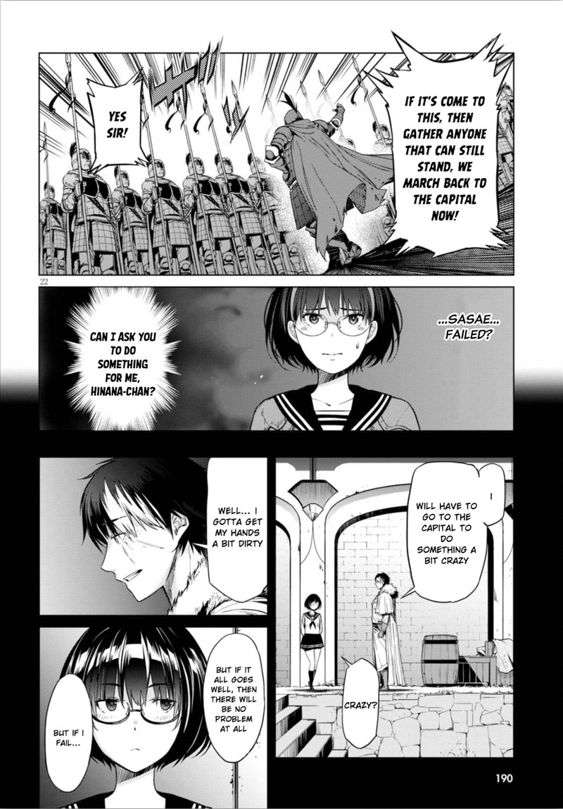 Game Of Familia Kazoku Senki 5 21