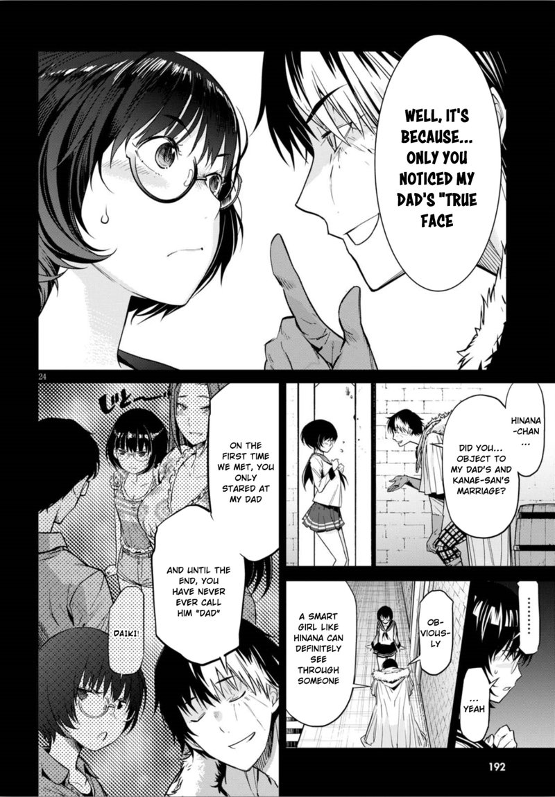 Game Of Familia Kazoku Senki 5 23