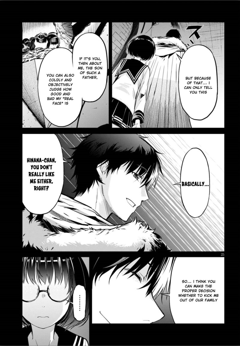 Game Of Familia Kazoku Senki 5 24