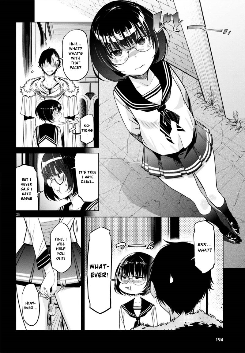 Game Of Familia Kazoku Senki 5 25