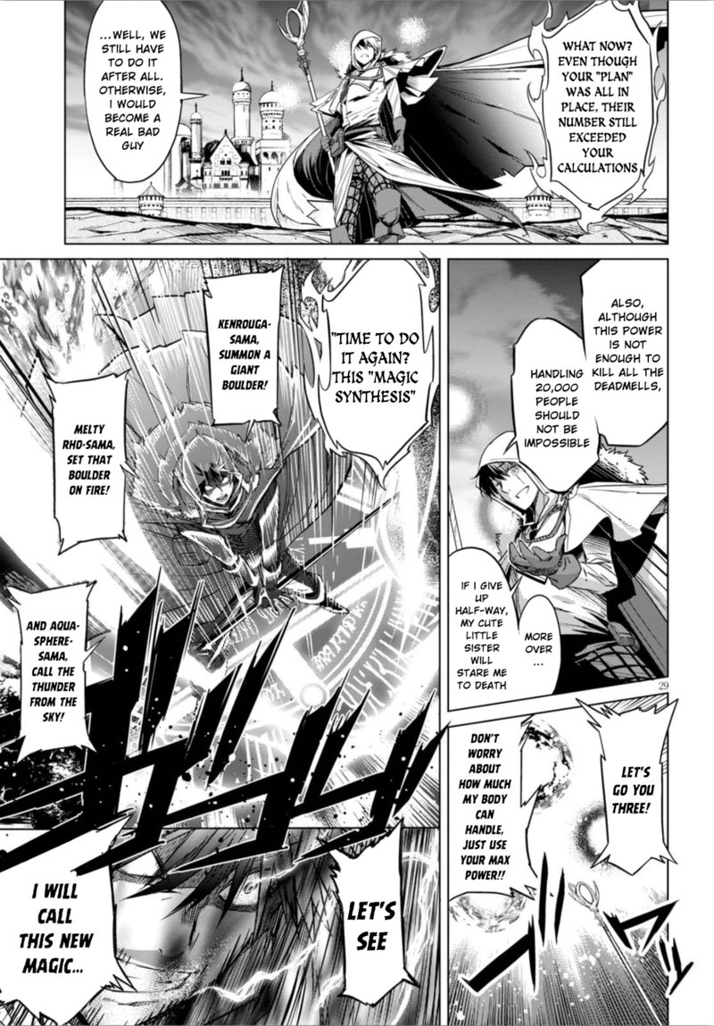 Game Of Familia Kazoku Senki 5 28
