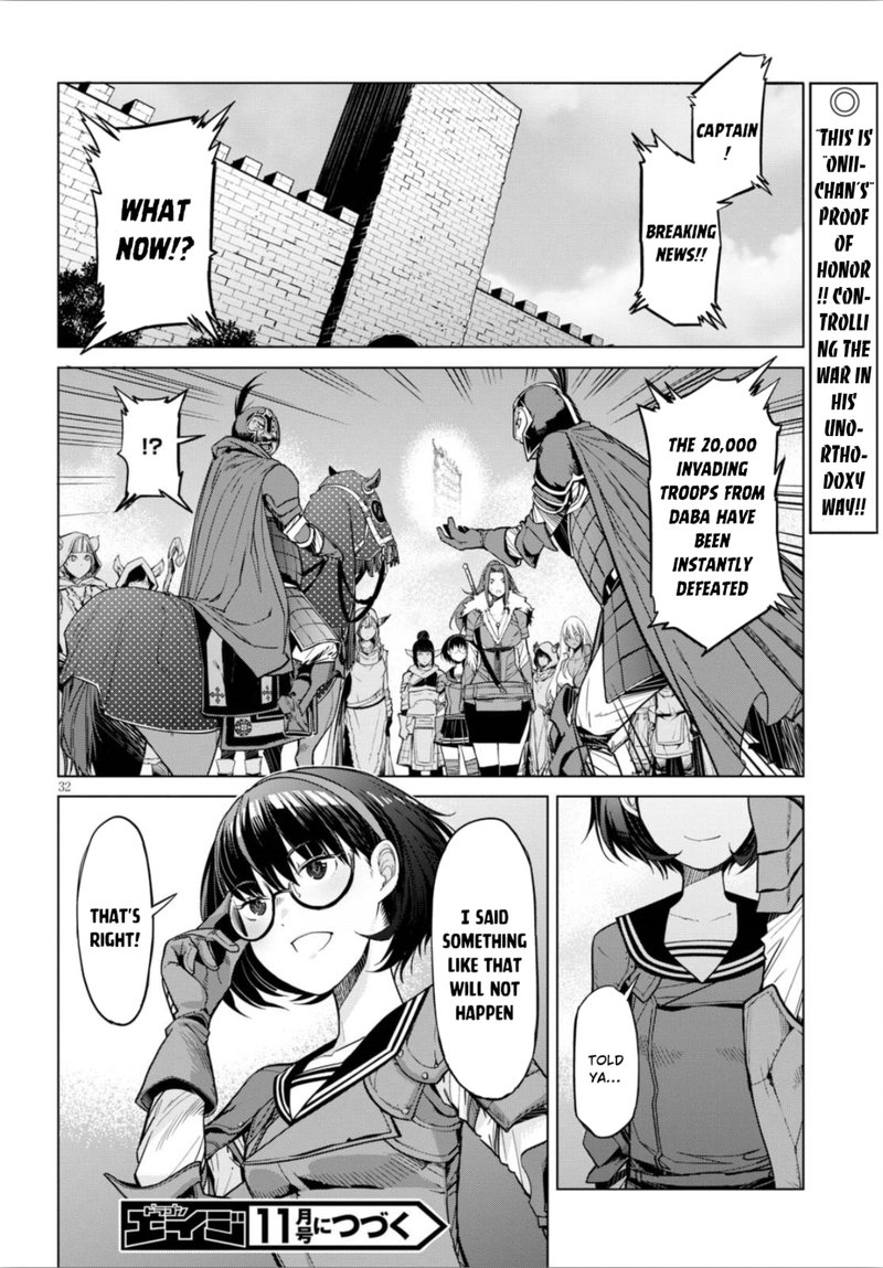 Game Of Familia Kazoku Senki 5 30