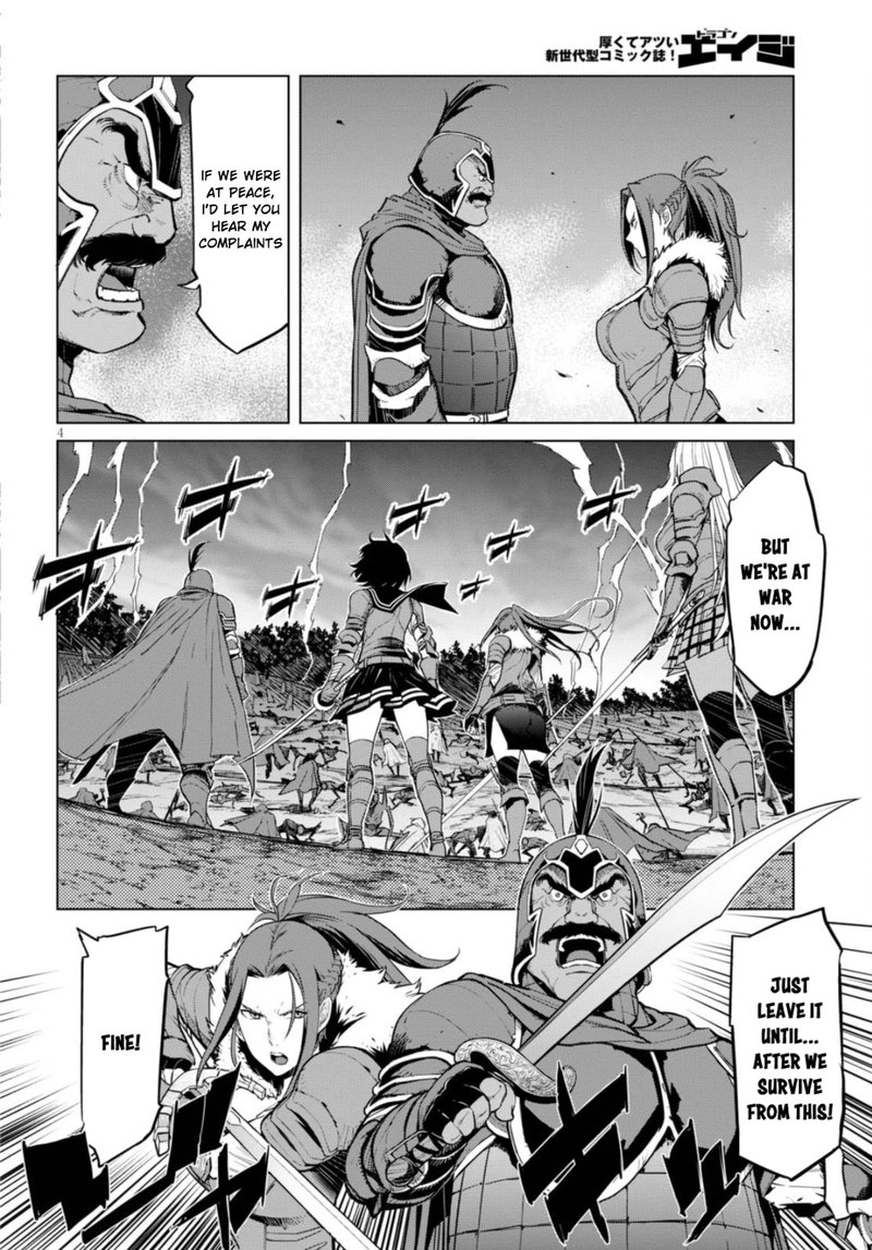 Game Of Familia Kazoku Senki 5 4