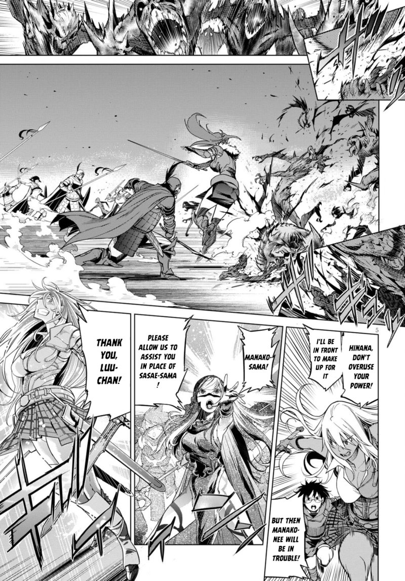 Game Of Familia Kazoku Senki 5 5
