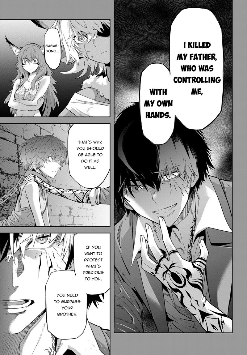 Game Of Familia Kazoku Senki 50 30