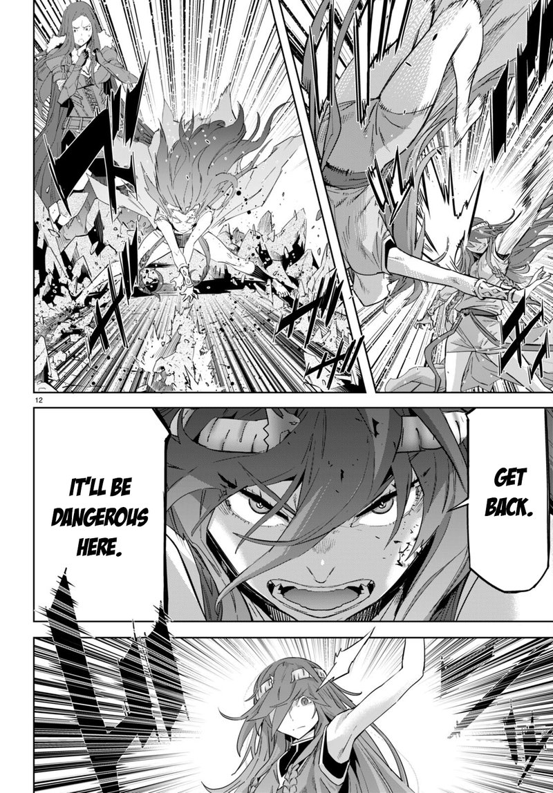 Game Of Familia Kazoku Senki 51 11