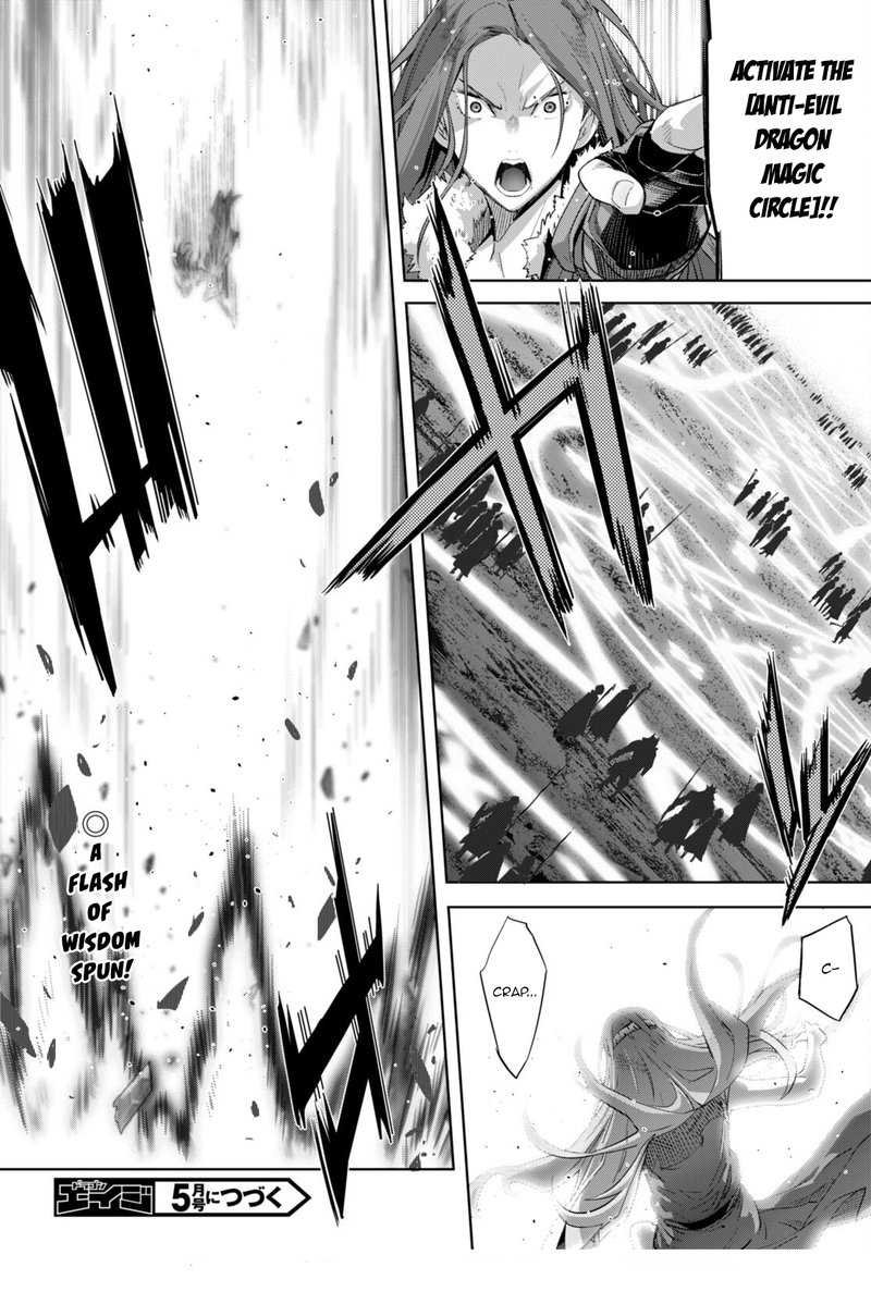 Game Of Familia Kazoku Senki 51 29