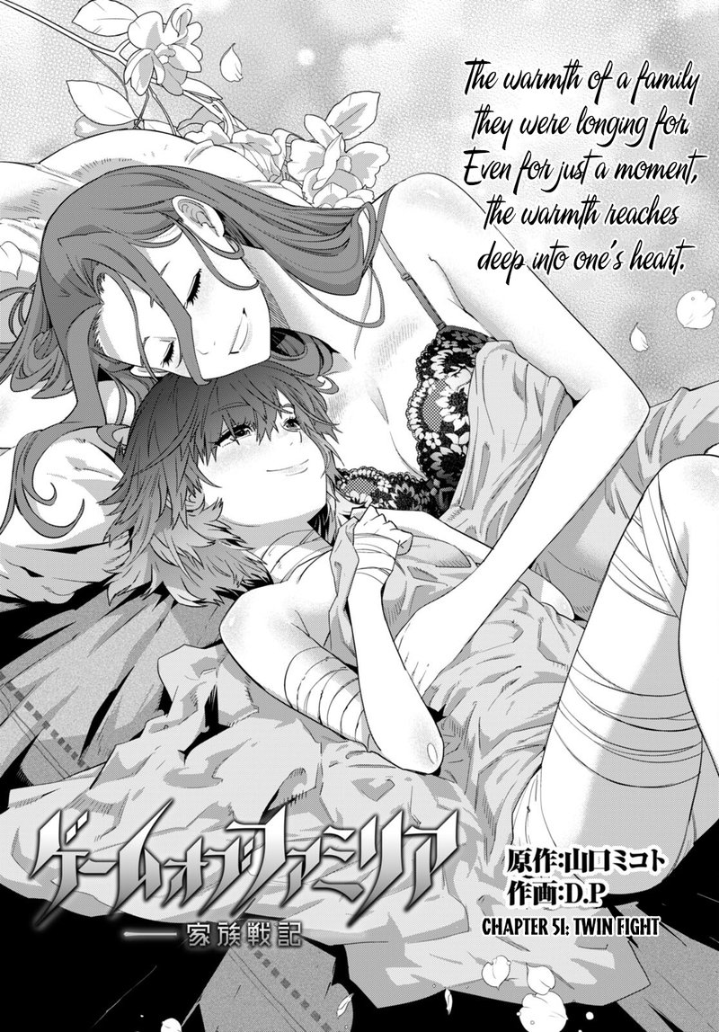 Game Of Familia Kazoku Senki 51 3