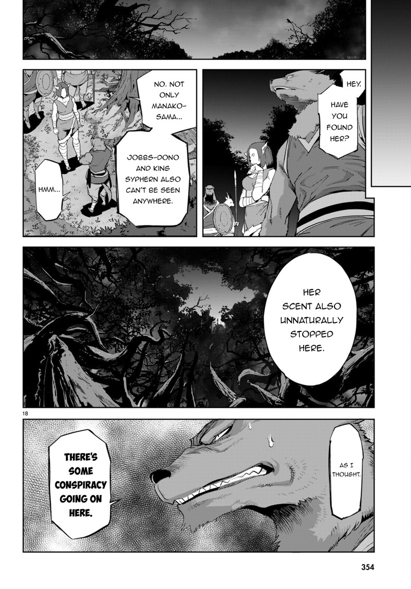 Game Of Familia Kazoku Senki 55 18