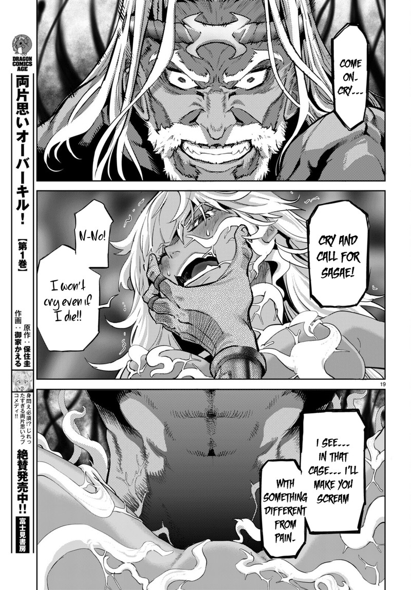 Game Of Familia Kazoku Senki 55 19