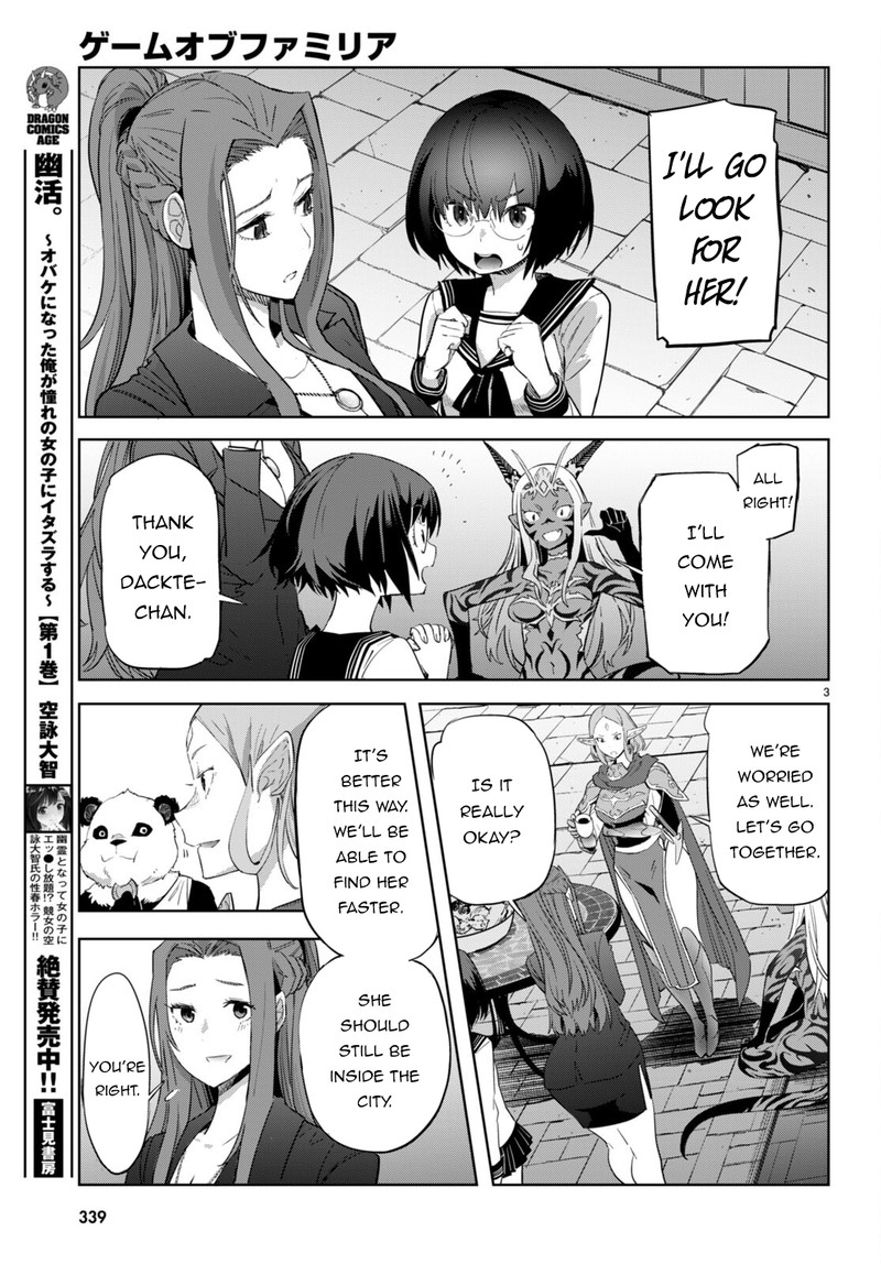 Game Of Familia Kazoku Senki 55 3