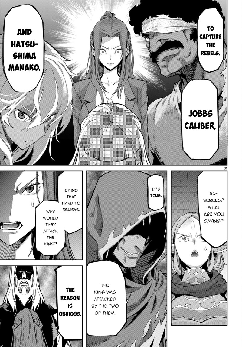 Game Of Familia Kazoku Senki 55 31