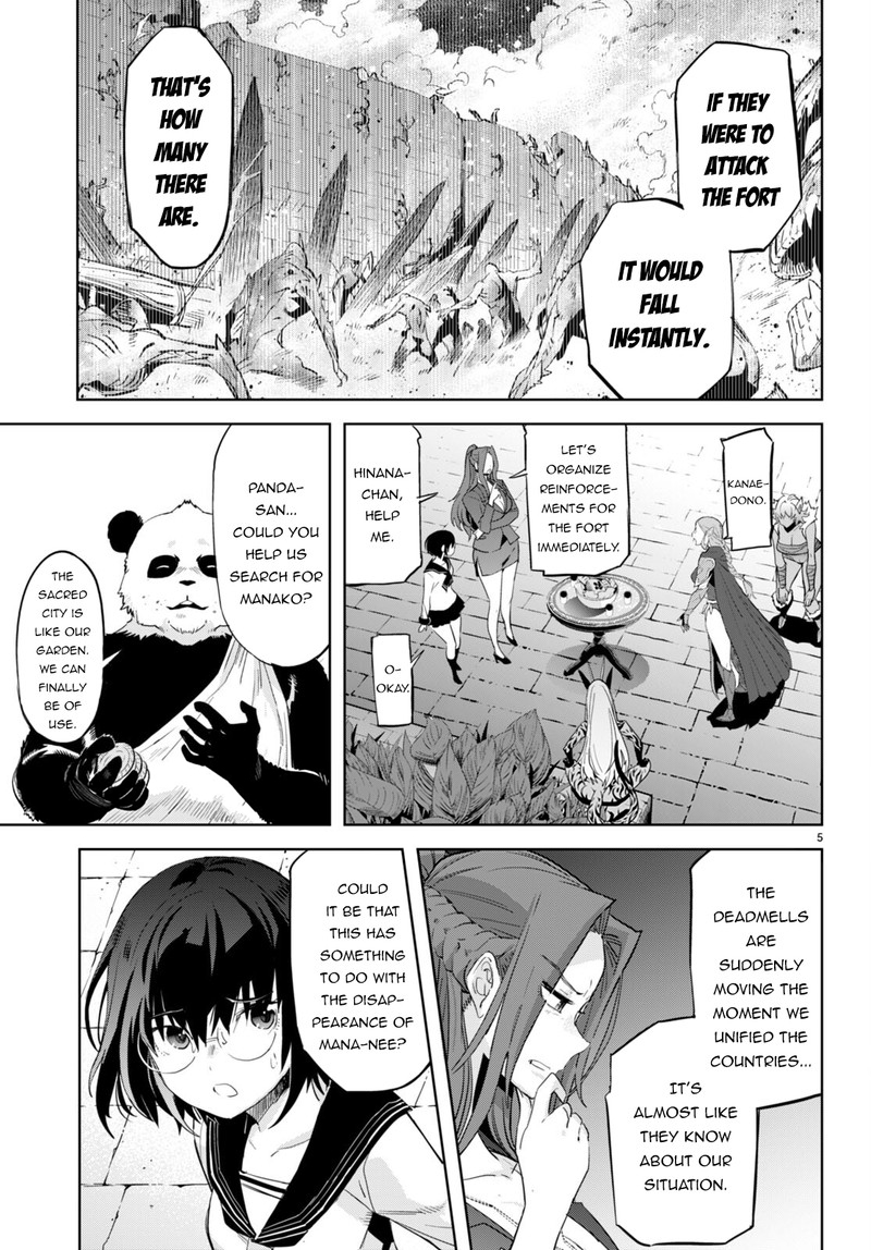 Game Of Familia Kazoku Senki 55 5