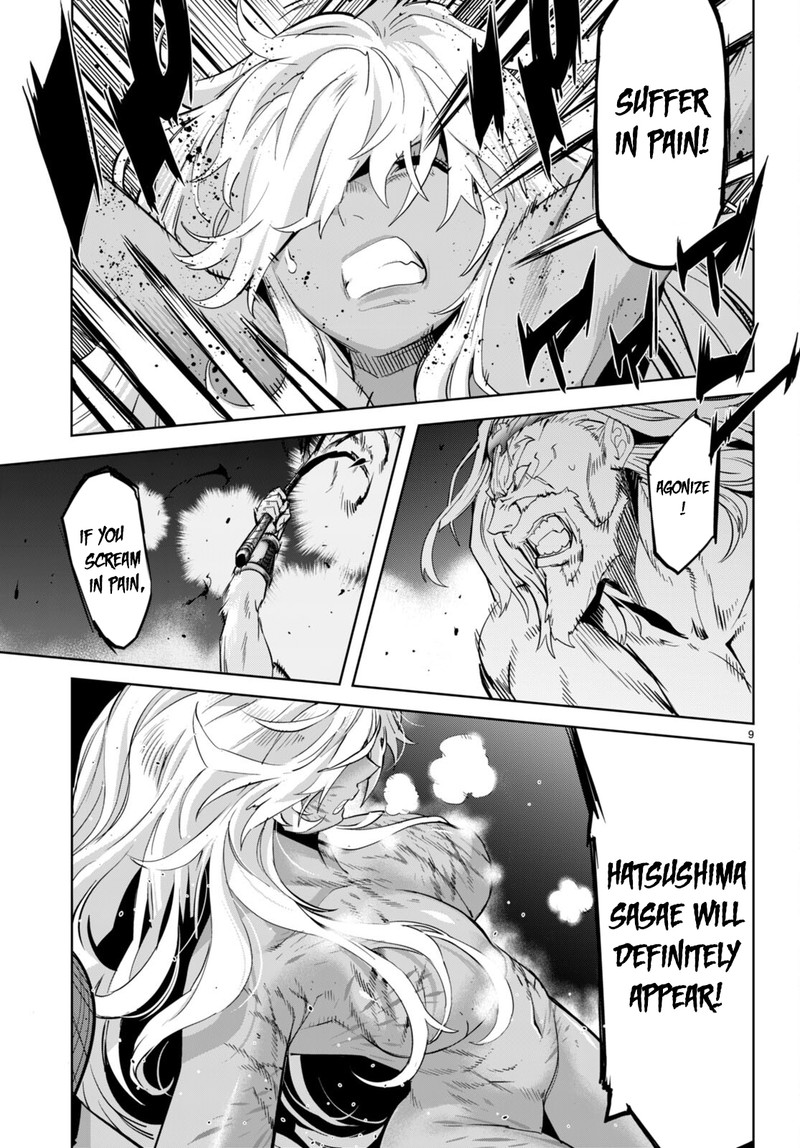 Game Of Familia Kazoku Senki 55 9
