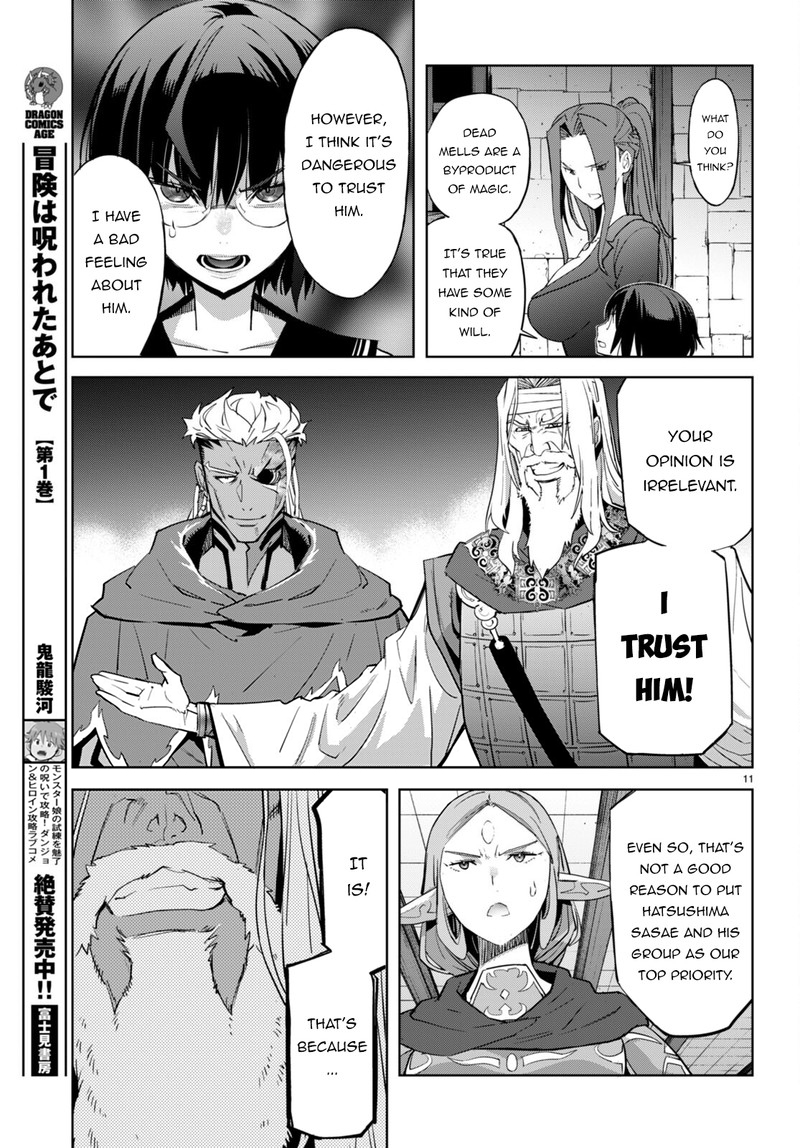 Game Of Familia Kazoku Senki 56 13