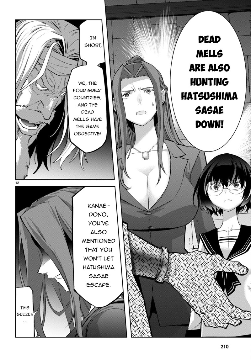 Game Of Familia Kazoku Senki 56 14
