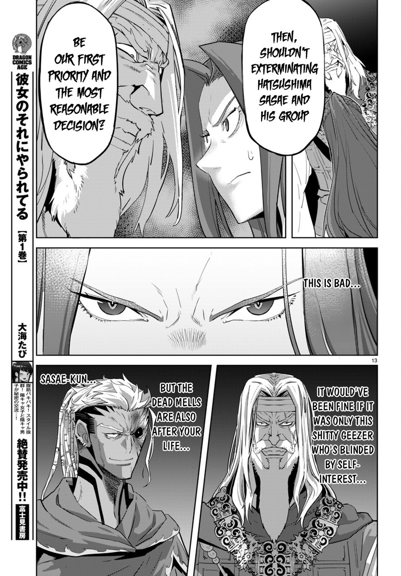 Game Of Familia Kazoku Senki 56 15