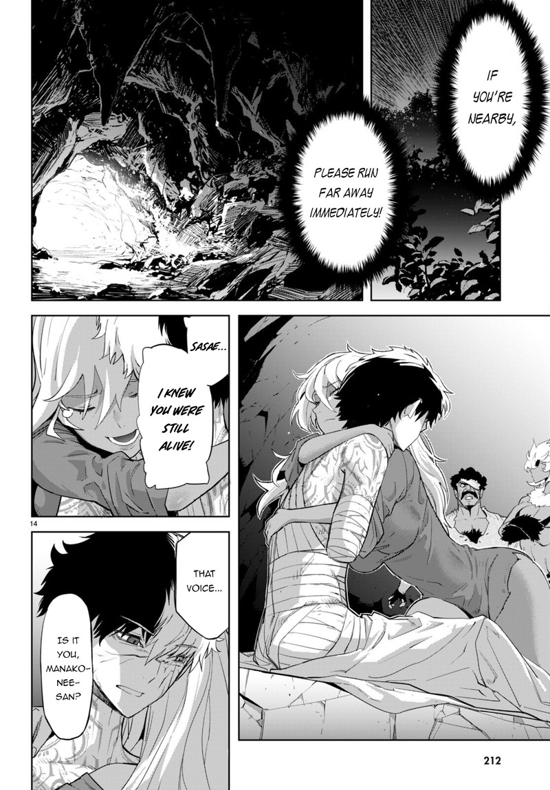 Game Of Familia Kazoku Senki 56 16