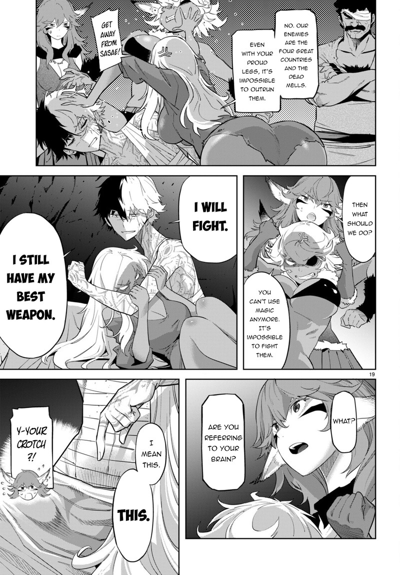 Game Of Familia Kazoku Senki 56 21