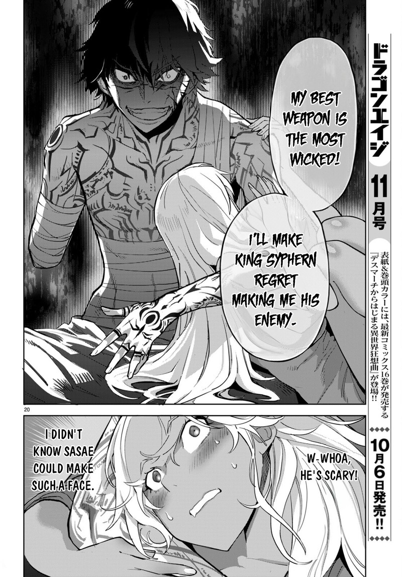 Game Of Familia Kazoku Senki 56 22