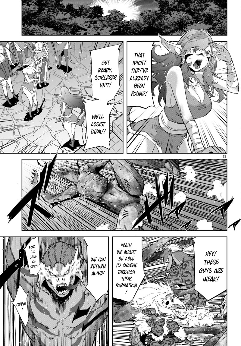 Game Of Familia Kazoku Senki 56 31