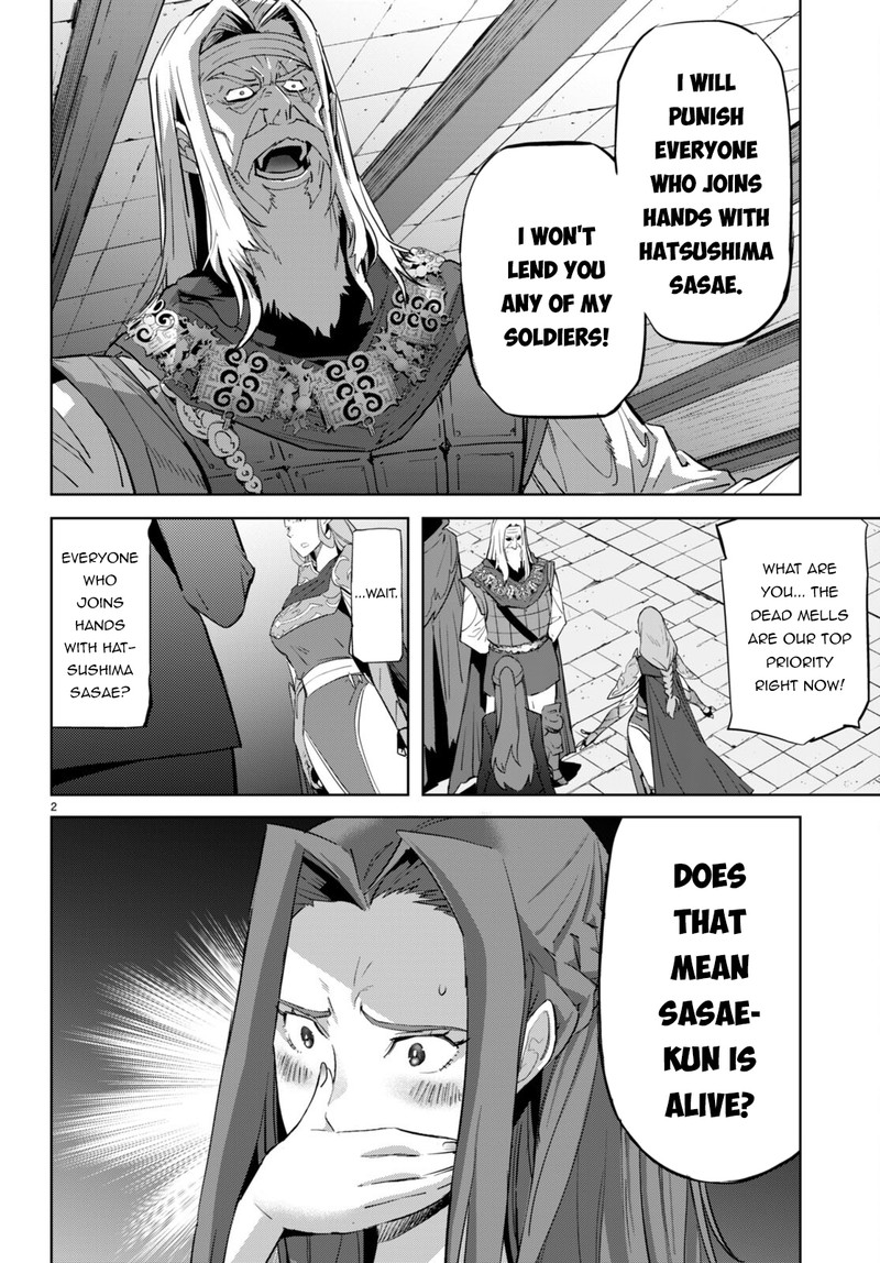 Game Of Familia Kazoku Senki 56 4