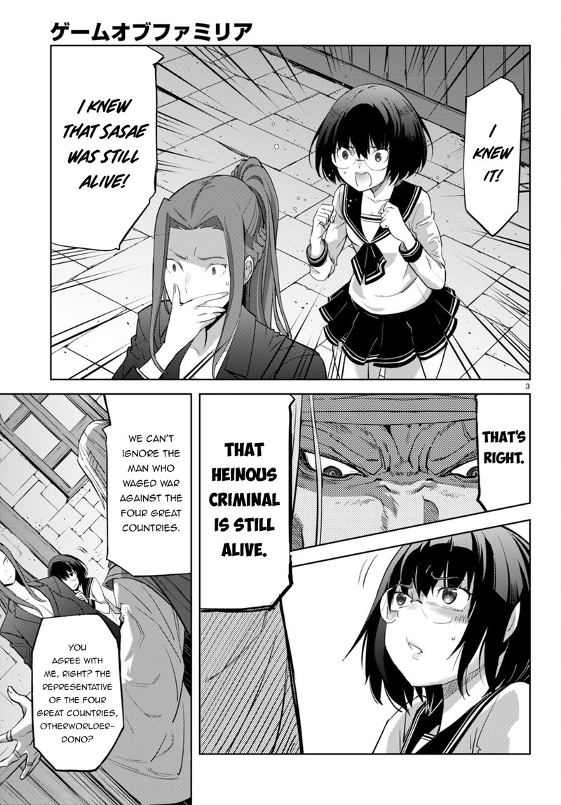 Game Of Familia Kazoku Senki 56 5