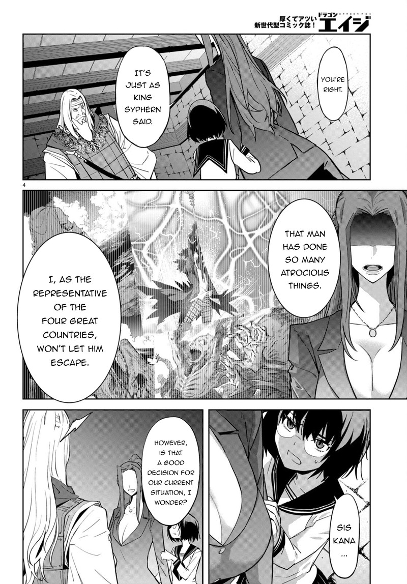 Game Of Familia Kazoku Senki 56 6