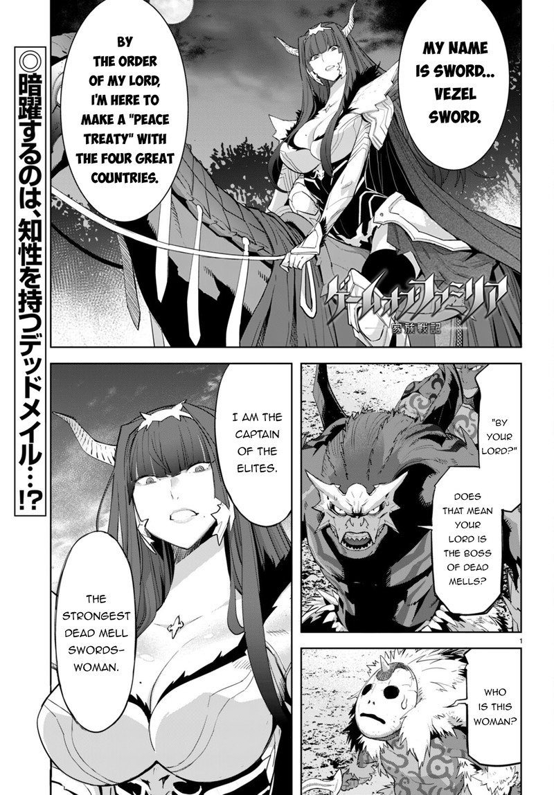 Game Of Familia Kazoku Senki 57 1