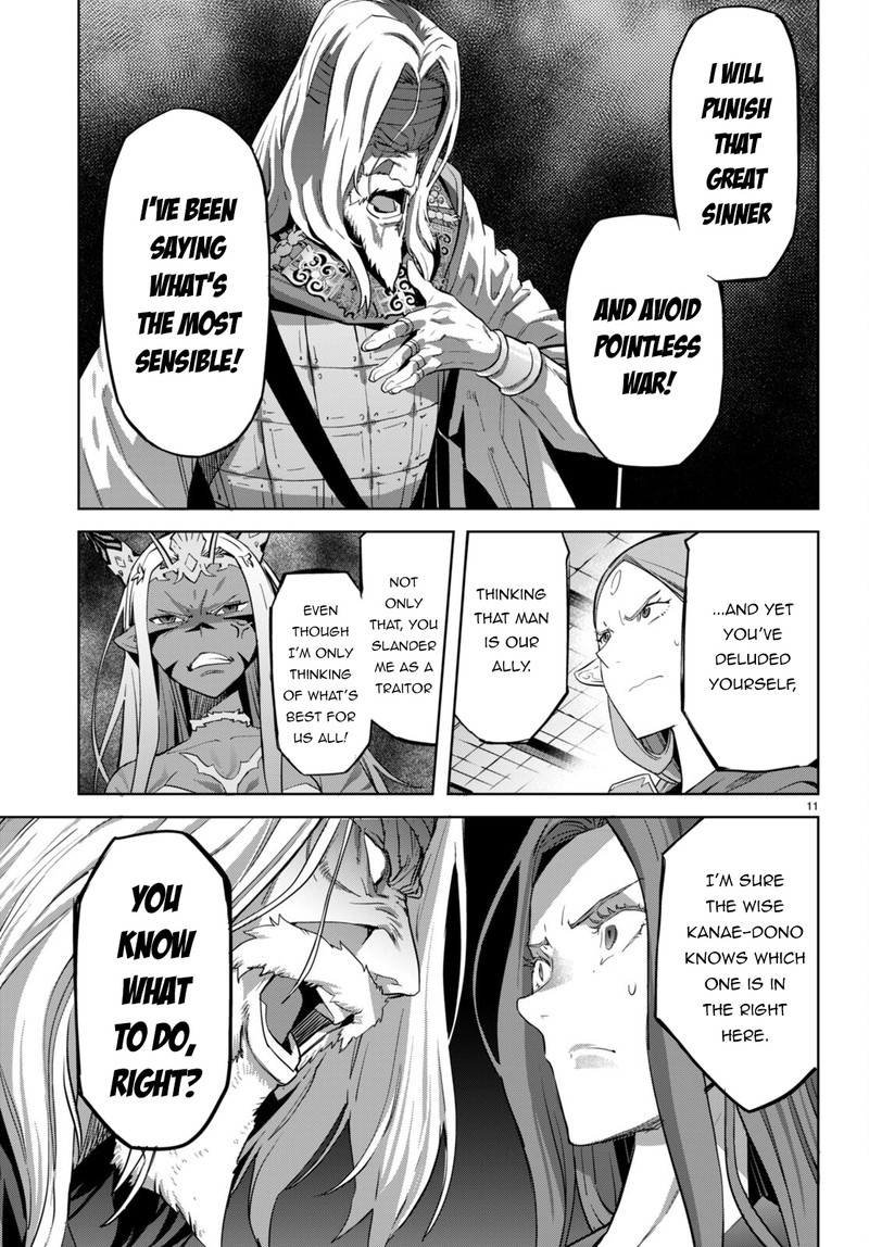 Game Of Familia Kazoku Senki 57 11