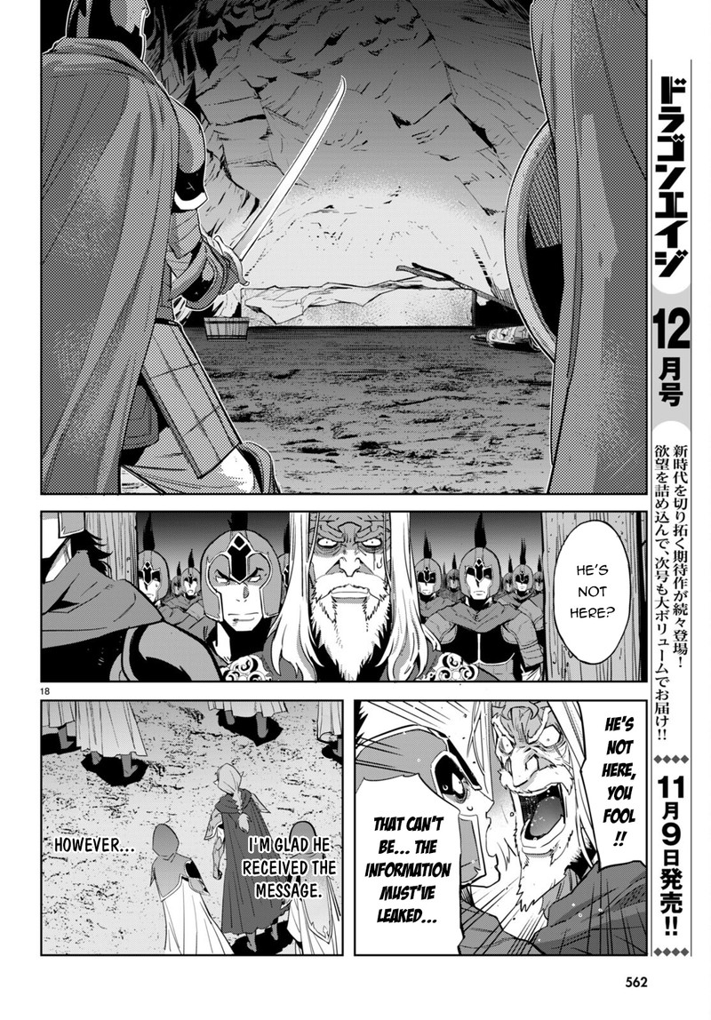 Game Of Familia Kazoku Senki 57 18
