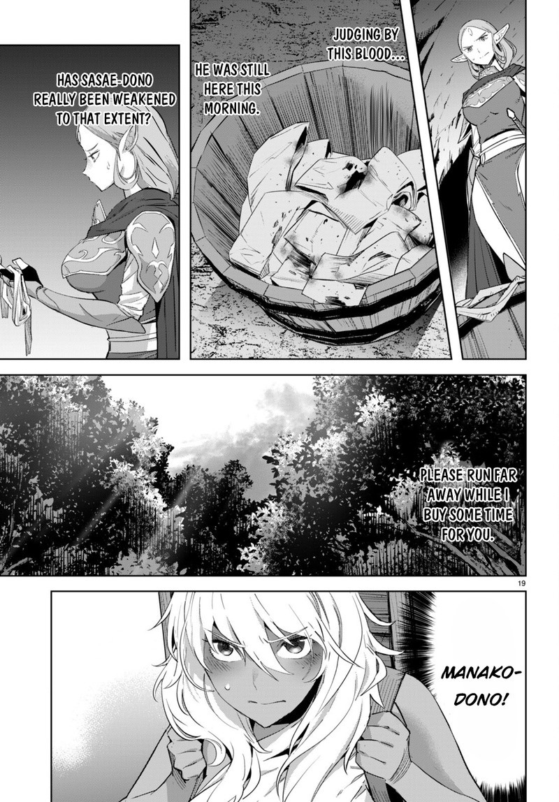 Game Of Familia Kazoku Senki 57 19