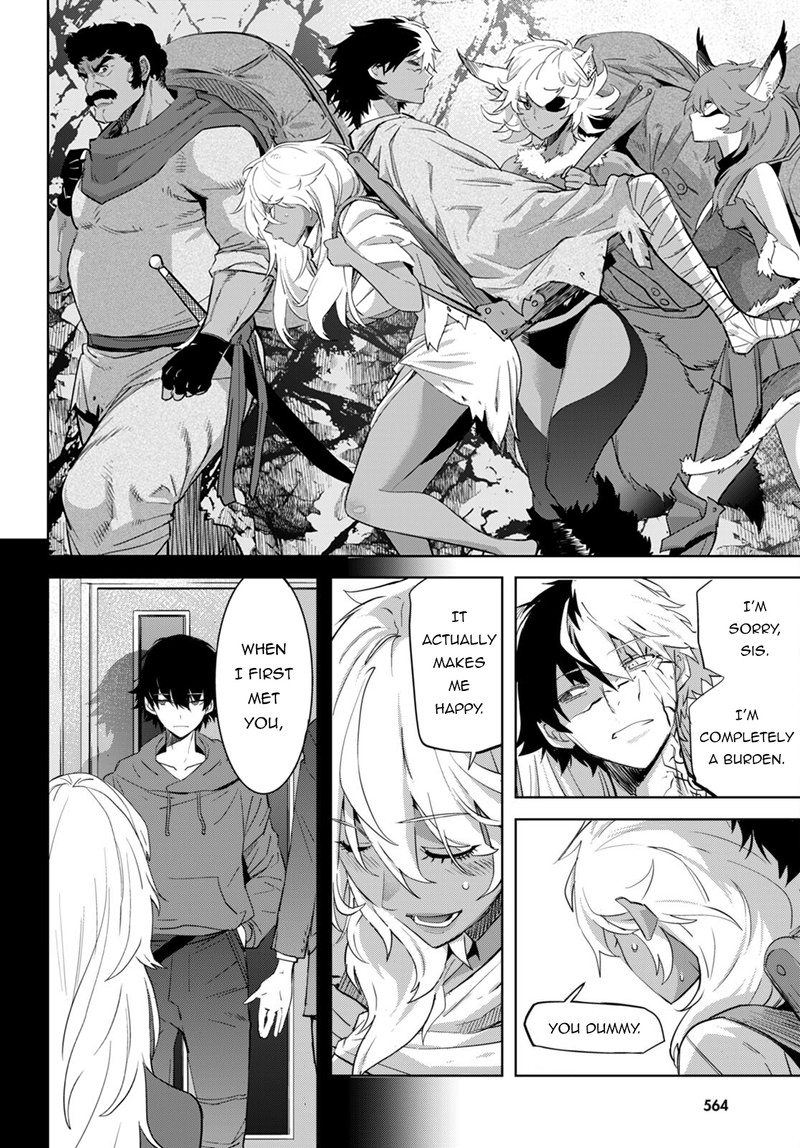Game Of Familia Kazoku Senki 57 20