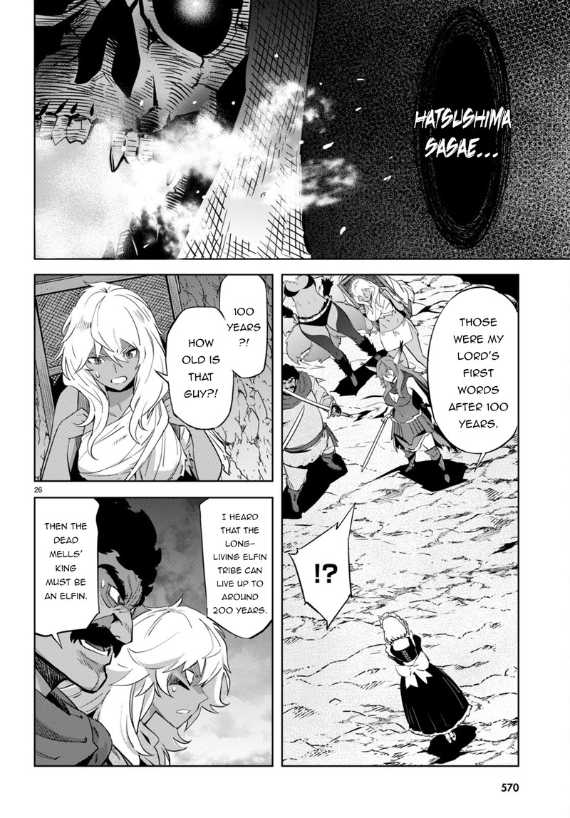 Game Of Familia Kazoku Senki 57 26
