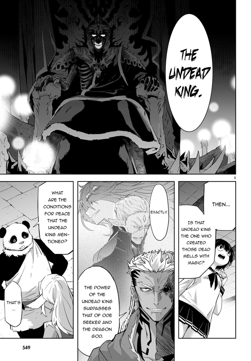 Game Of Familia Kazoku Senki 57 5