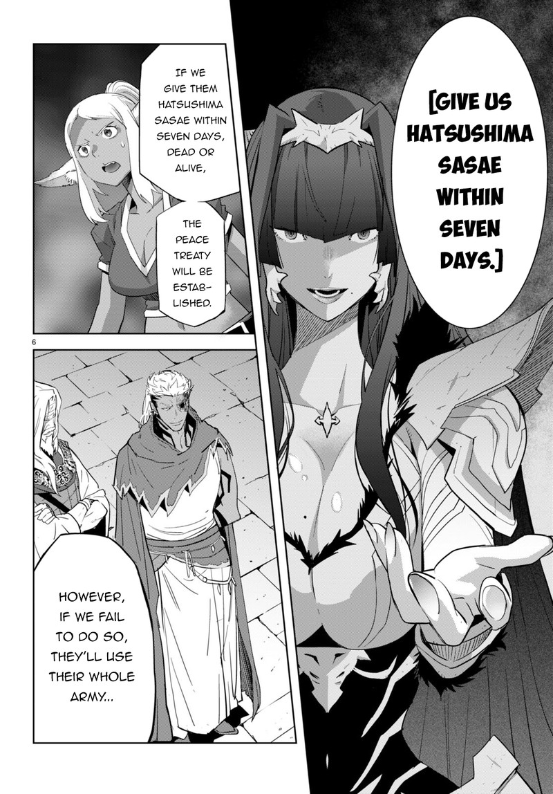 Game Of Familia Kazoku Senki 57 6