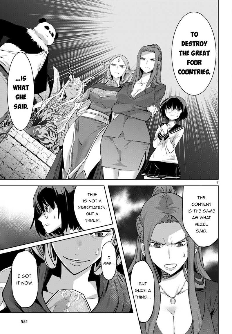 Game Of Familia Kazoku Senki 57 7