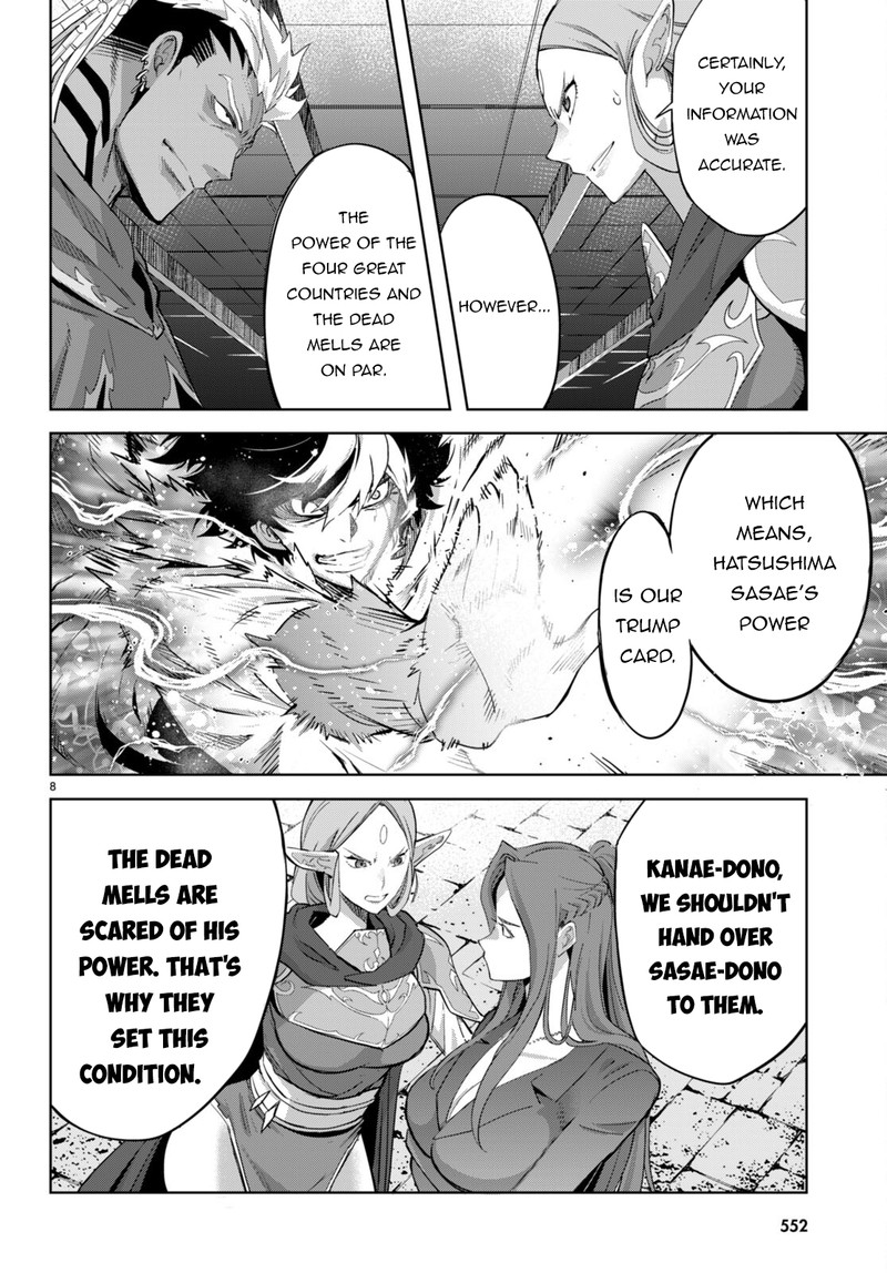Game Of Familia Kazoku Senki 57 8