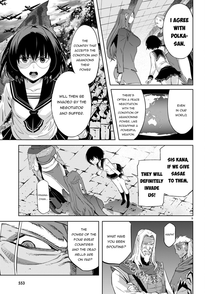 Game Of Familia Kazoku Senki 57 9
